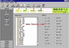 融合區(qū)塊鏈技術的網絡營銷軟件 創(chuàng)新服務與應用前景