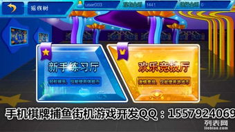 鄭州移動電玩城項(xiàng)目打造精品手游矩陣，融合區(qū)塊鏈技術(shù)賦能新型娛樂服務(wù)